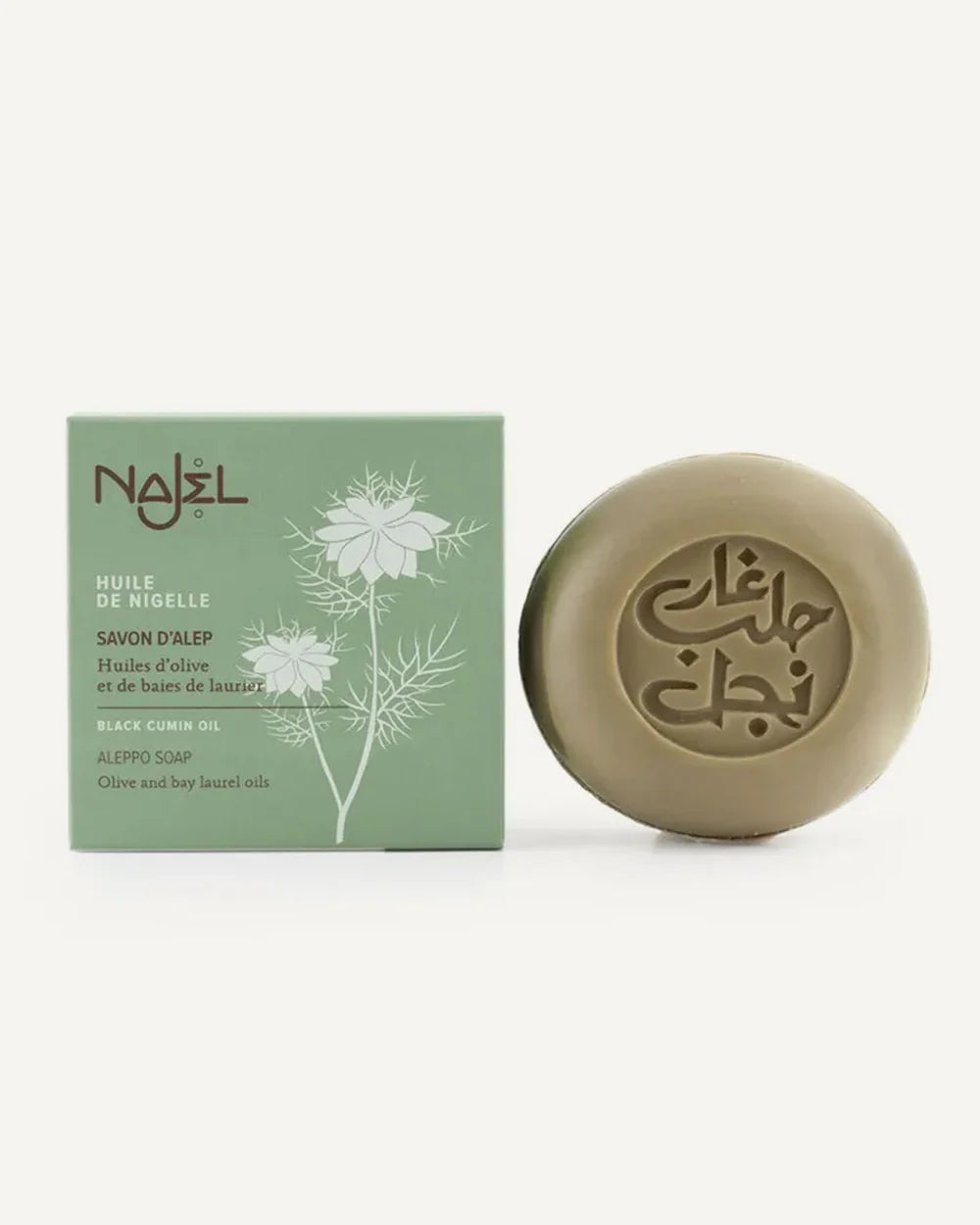 Aleppo soap | Black cumin oil