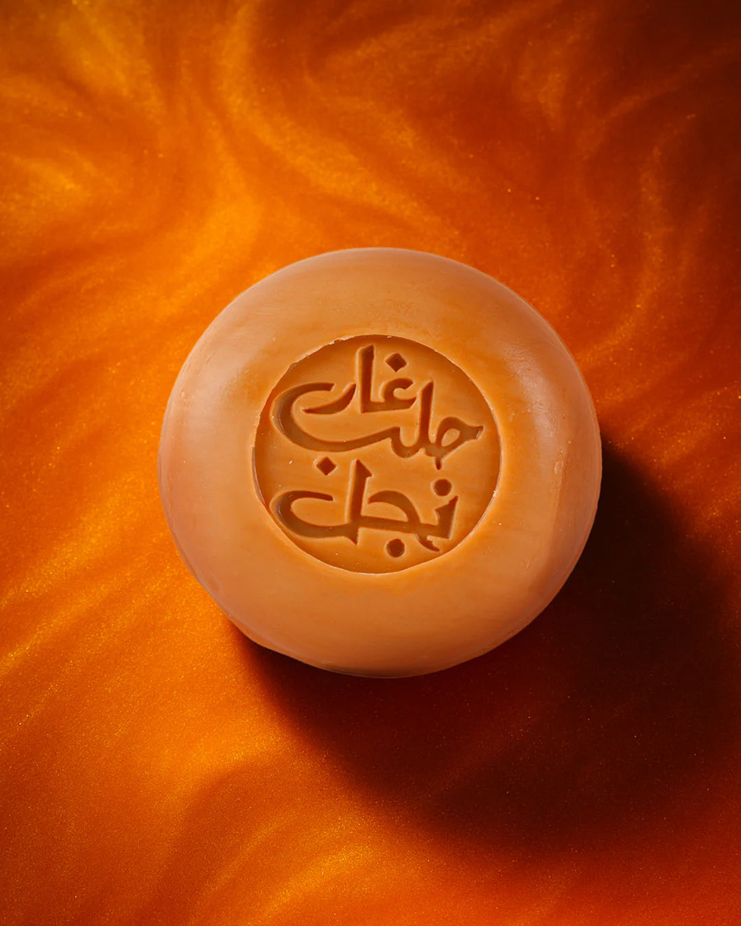 Aleppo soap | Black cumin oil